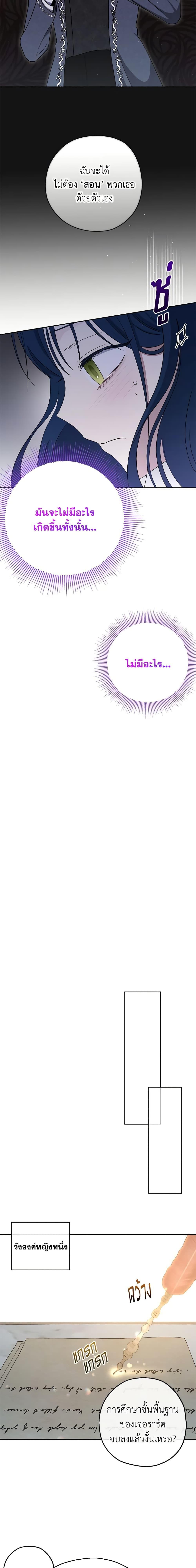 Manga-lc-com อ่านมังงะ อ่านการ์ตูน ออนไลน์ ฟรี Monster Princess ตอนที่ 1 2 3 4 5 6 7 8 9 10 11 12 13 14 ฟรี ไม่มีโฆษณา Manga-lc - อ่าน มังงะ อ่าน การ์ตูน ออนไลน์ อ่านมังงะ ฟรี