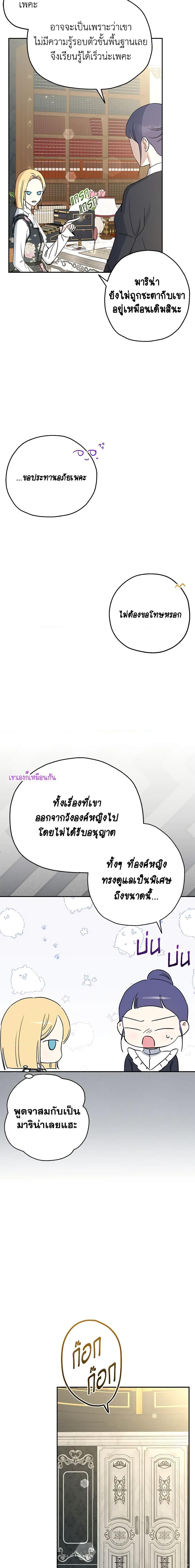 Manga-lc-com อ่านมังงะ อ่านการ์ตูน ออนไลน์ ฟรี Monster Princess ตอนที่ 1 2 3 4 5 6 7 8 9 10 11 12 13 14 ฟรี ไม่มีโฆษณา Manga-lc - อ่าน มังงะ อ่าน การ์ตูน ออนไลน์ อ่านมังงะ ฟรี