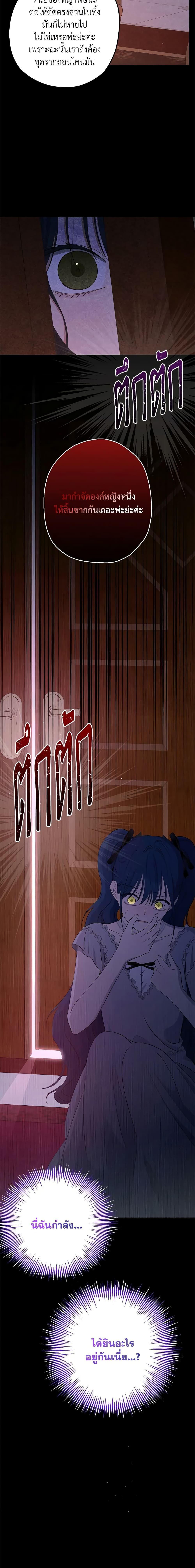 Manga-lc-com อ่านมังงะ อ่านการ์ตูน ออนไลน์ ฟรี Monster Princess ตอนที่ 1 2 3 4 5 6 7 8 9 10 11 12 13 14 ฟรี ไม่มีโฆษณา Manga-lc - อ่าน มังงะ อ่าน การ์ตูน ออนไลน์ อ่านมังงะ ฟรี