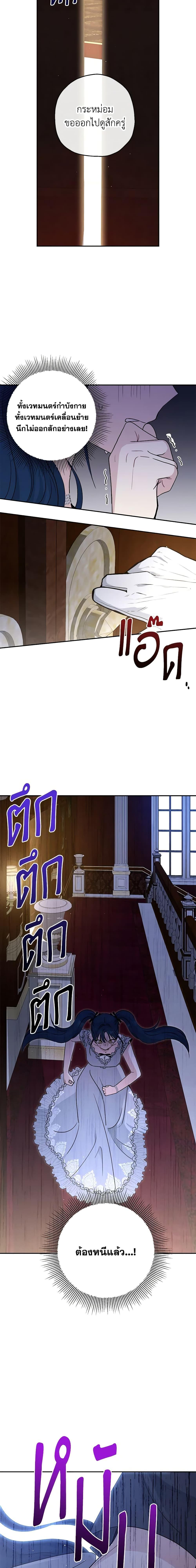 Manga-lc-com อ่านมังงะ อ่านการ์ตูน ออนไลน์ ฟรี Monster Princess ตอนที่ 1 2 3 4 5 6 7 8 9 10 11 12 13 14 ฟรี ไม่มีโฆษณา Manga-lc - อ่าน มังงะ อ่าน การ์ตูน ออนไลน์ อ่านมังงะ ฟรี