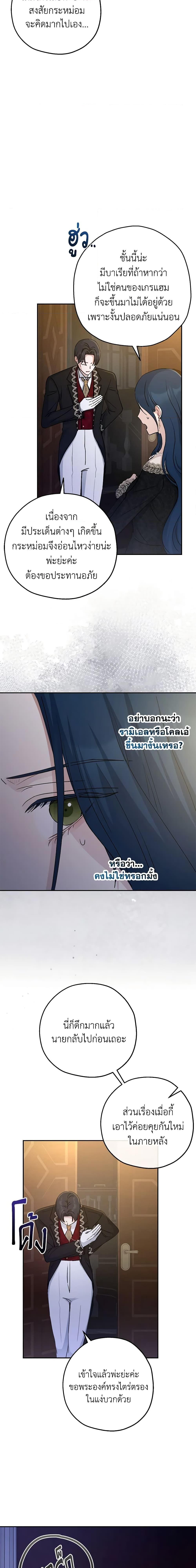 Manga-lc-com อ่านมังงะ อ่านการ์ตูน ออนไลน์ ฟรี Monster Princess ตอนที่ 1 2 3 4 5 6 7 8 9 10 11 12 13 14 ฟรี ไม่มีโฆษณา Manga-lc - อ่าน มังงะ อ่าน การ์ตูน ออนไลน์ อ่านมังงะ ฟรี