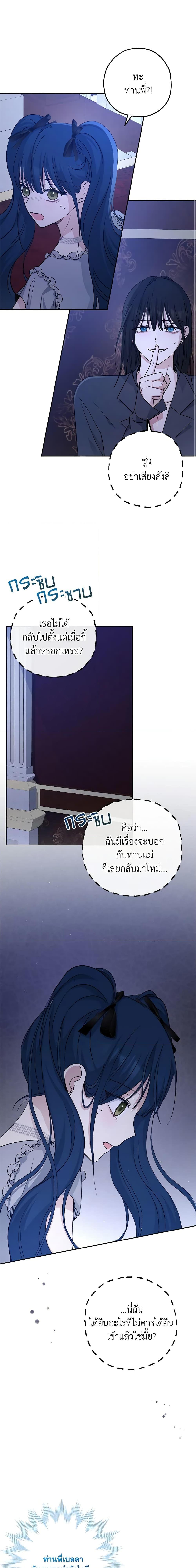 Manga-lc-com อ่านมังงะ อ่านการ์ตูน ออนไลน์ ฟรี Monster Princess ตอนที่ 1 2 3 4 5 6 7 8 9 10 11 12 13 14 ฟรี ไม่มีโฆษณา Manga-lc - อ่าน มังงะ อ่าน การ์ตูน ออนไลน์ อ่านมังงะ ฟรี