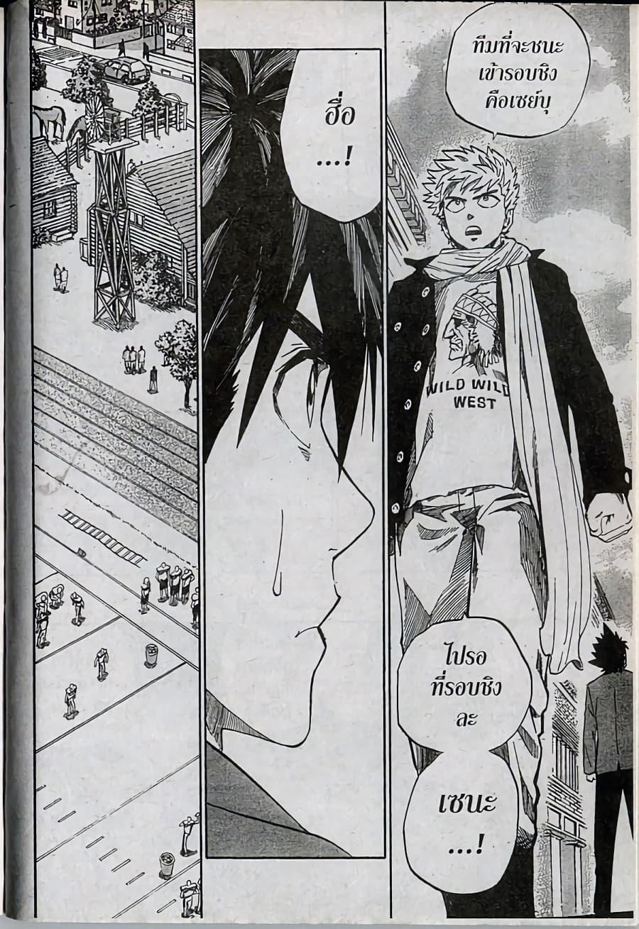 Manga-lc-com อ่านมังงะ อ่านการ์ตูน ออนไลน์ ฟรี Eyeshield 21 ตอนที่ 1 2 3 4 5 6 7 8 9 10 11 12 13 14 ฟรี ไม่มีโฆษณา Manga-lc - อ่าน มังงะ อ่าน การ์ตูน ออนไลน์ อ่านมังงะ ฟรี