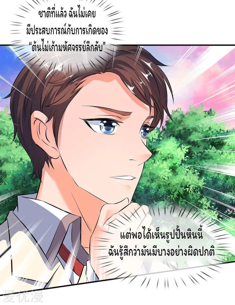 Manga-lc-com อ่านมังงะ อ่านการ์ตูน ออนไลน์ ฟรี Eternal god King ตอนที่ 1 2 3 4 5 6 7 8 9 10 11 12 13 14 ฟรี ไม่มีโฆษณา Manga-lc - อ่าน มังงะ อ่าน การ์ตูน ออนไลน์ อ่านมังงะ ฟรี