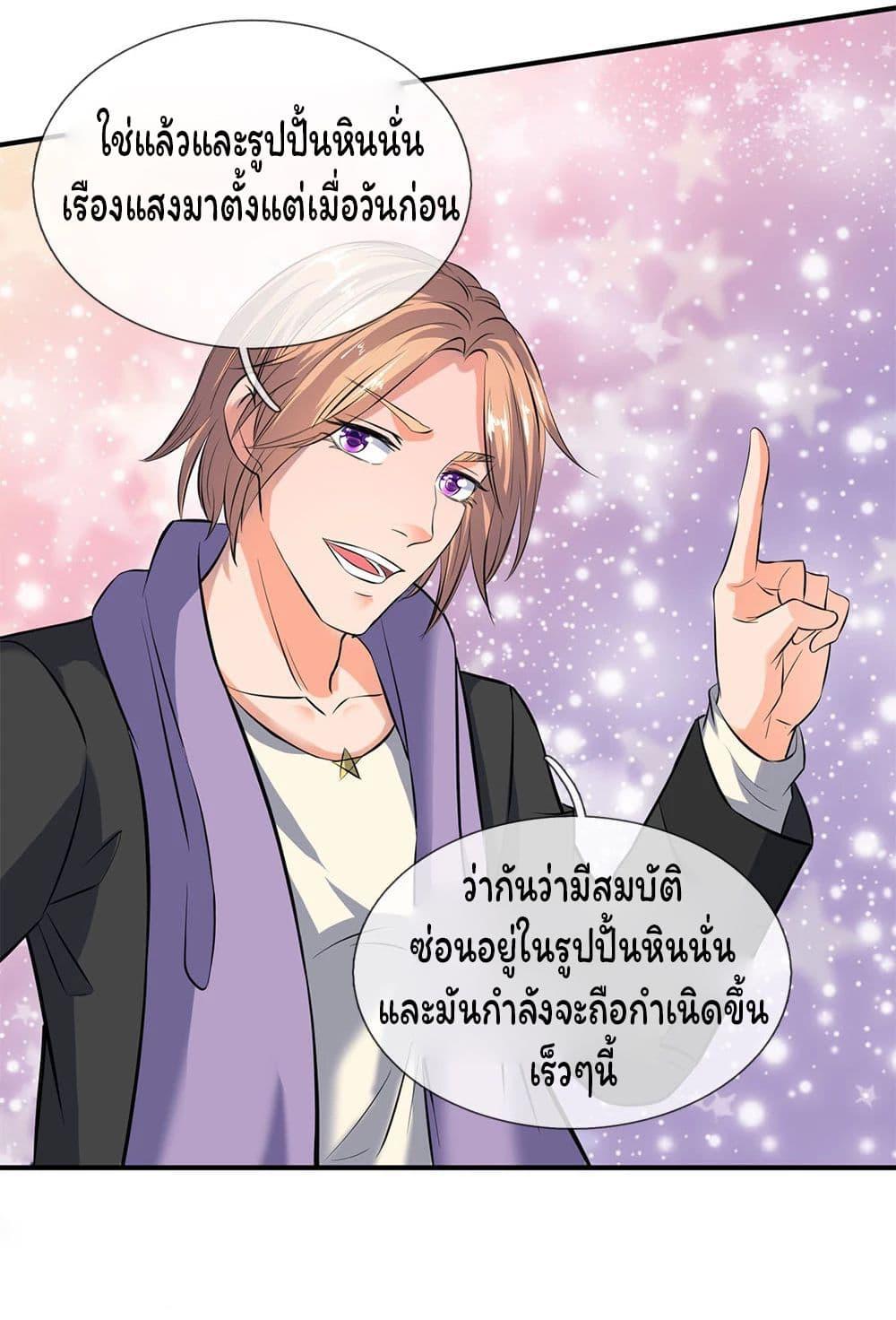 Manga-lc-com อ่านมังงะ อ่านการ์ตูน ออนไลน์ ฟรี Eternal god King ตอนที่ 1 2 3 4 5 6 7 8 9 10 11 12 13 14 ฟรี ไม่มีโฆษณา Manga-lc - อ่าน มังงะ อ่าน การ์ตูน ออนไลน์ อ่านมังงะ ฟรี