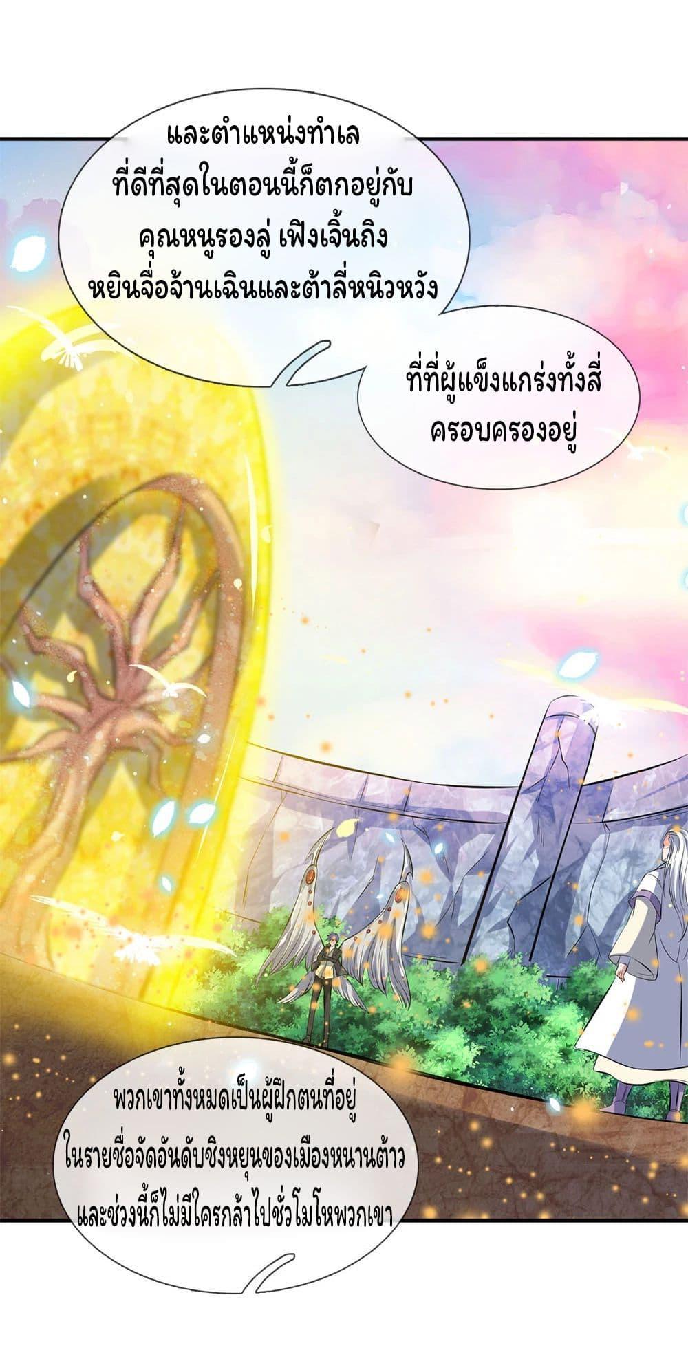 Manga-lc-com อ่านมังงะ อ่านการ์ตูน ออนไลน์ ฟรี Eternal god King ตอนที่ 1 2 3 4 5 6 7 8 9 10 11 12 13 14 ฟรี ไม่มีโฆษณา Manga-lc - อ่าน มังงะ อ่าน การ์ตูน ออนไลน์ อ่านมังงะ ฟรี
