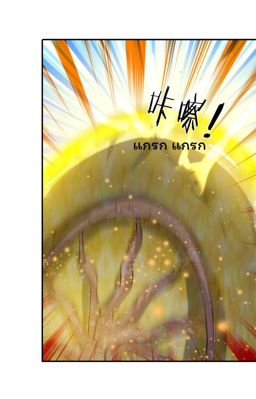 Manga-lc-com อ่านมังงะ อ่านการ์ตูน ออนไลน์ ฟรี Eternal god King ตอนที่ 1 2 3 4 5 6 7 8 9 10 11 12 13 14 ฟรี ไม่มีโฆษณา Manga-lc - อ่าน มังงะ อ่าน การ์ตูน ออนไลน์ อ่านมังงะ ฟรี