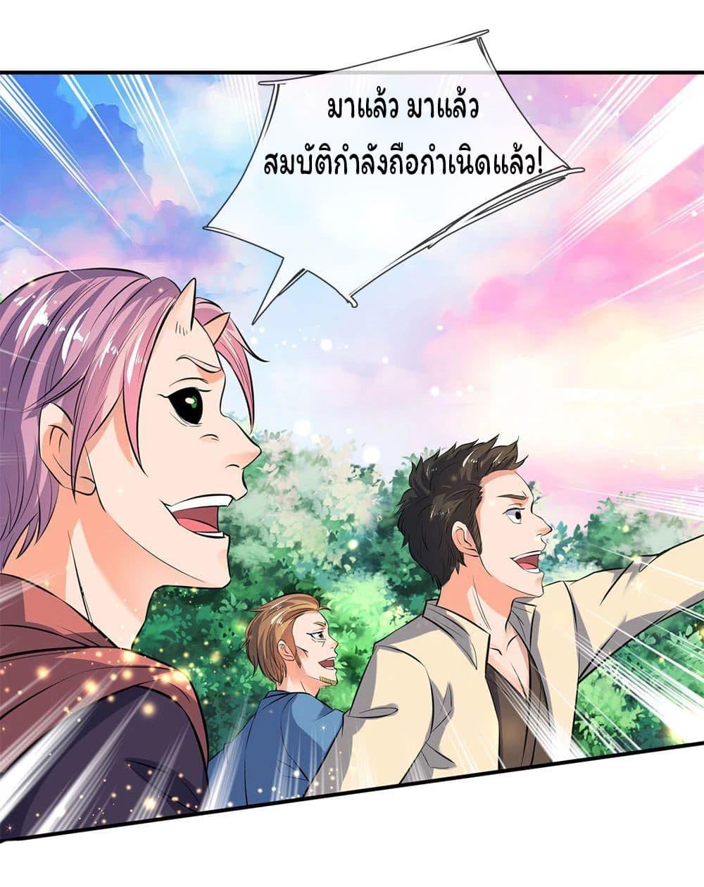 Manga-lc-com อ่านมังงะ อ่านการ์ตูน ออนไลน์ ฟรี Eternal god King ตอนที่ 1 2 3 4 5 6 7 8 9 10 11 12 13 14 ฟรี ไม่มีโฆษณา Manga-lc - อ่าน มังงะ อ่าน การ์ตูน ออนไลน์ อ่านมังงะ ฟรี