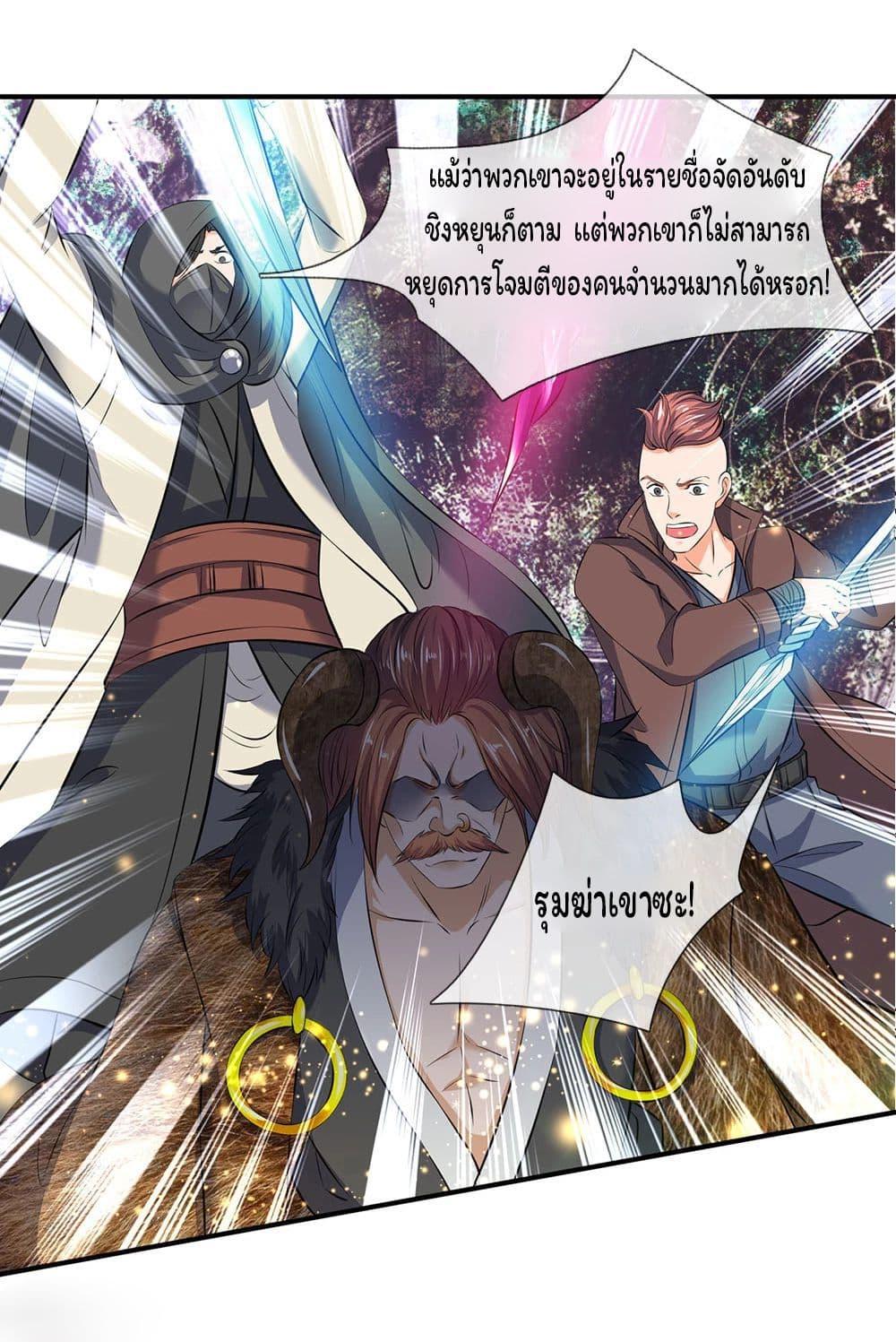 Manga-lc-com อ่านมังงะ อ่านการ์ตูน ออนไลน์ ฟรี Eternal god King ตอนที่ 1 2 3 4 5 6 7 8 9 10 11 12 13 14 ฟรี ไม่มีโฆษณา Manga-lc - อ่าน มังงะ อ่าน การ์ตูน ออนไลน์ อ่านมังงะ ฟรี