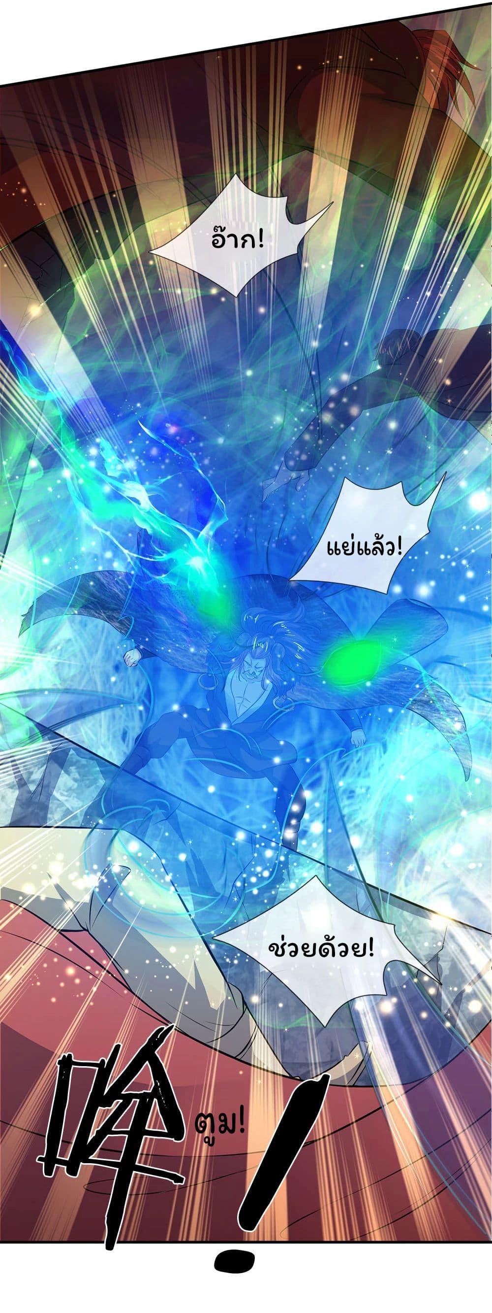 Manga-lc-com อ่านมังงะ อ่านการ์ตูน ออนไลน์ ฟรี Eternal god King ตอนที่ 1 2 3 4 5 6 7 8 9 10 11 12 13 14 ฟรี ไม่มีโฆษณา Manga-lc - อ่าน มังงะ อ่าน การ์ตูน ออนไลน์ อ่านมังงะ ฟรี