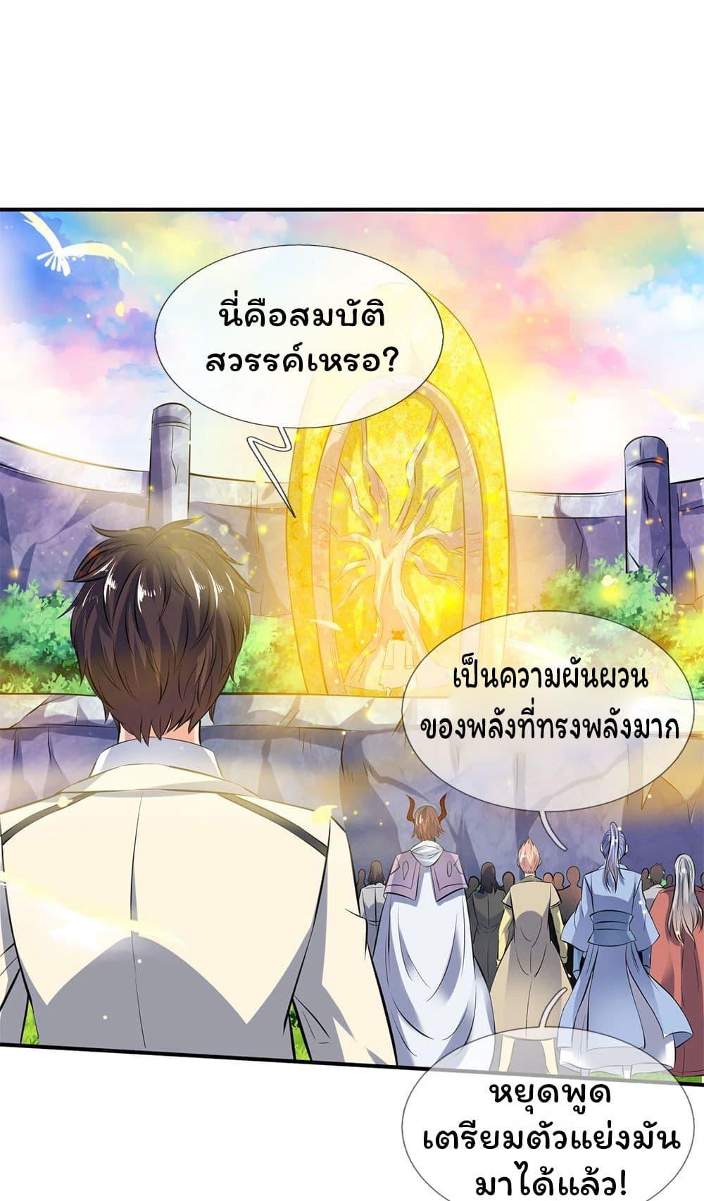Manga-lc-com อ่านมังงะ อ่านการ์ตูน ออนไลน์ ฟรี Eternal god King ตอนที่ 1 2 3 4 5 6 7 8 9 10 11 12 13 14 ฟรี ไม่มีโฆษณา Manga-lc - อ่าน มังงะ อ่าน การ์ตูน ออนไลน์ อ่านมังงะ ฟรี