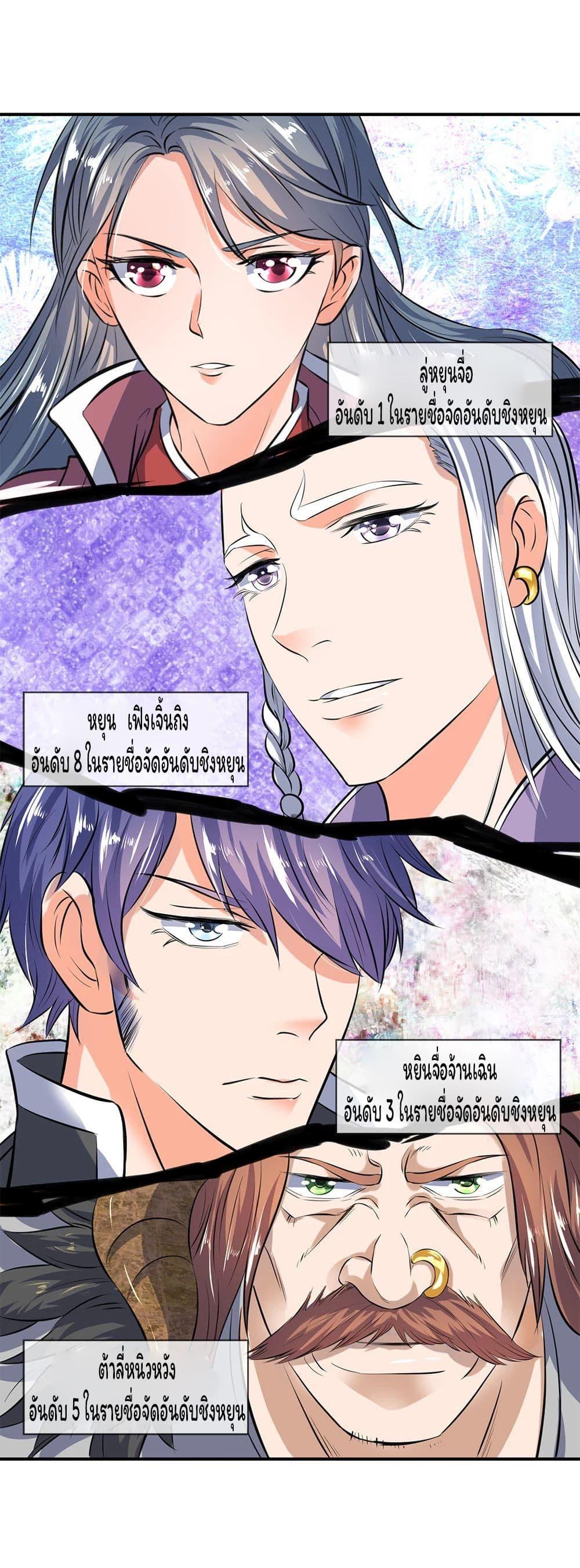 Manga-lc-com อ่านมังงะ อ่านการ์ตูน ออนไลน์ ฟรี Eternal god King ตอนที่ 1 2 3 4 5 6 7 8 9 10 11 12 13 14 ฟรี ไม่มีโฆษณา Manga-lc - อ่าน มังงะ อ่าน การ์ตูน ออนไลน์ อ่านมังงะ ฟรี