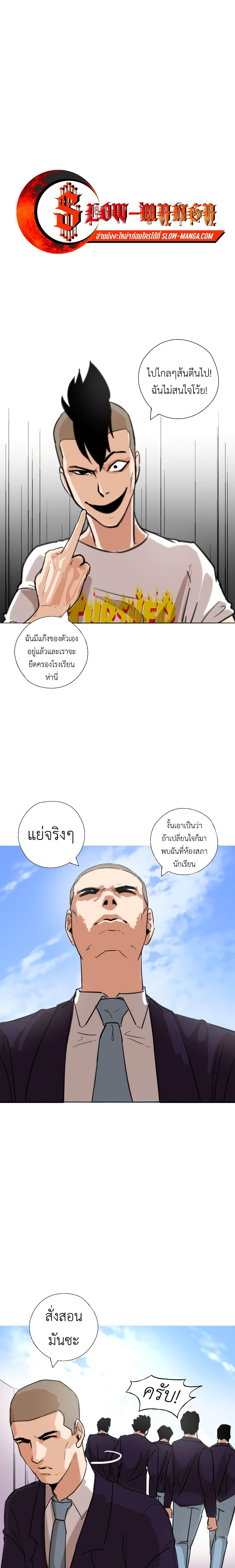 Manga-lc-com อ่านมังงะ อ่านการ์ตูน ออนไลน์ ฟรี Pisang Raja ตอนที่ 1 2 3 4 5 6 7 8 9 10 11 12 13 14 ฟรี ไม่มีโฆษณา Manga-lc - อ่าน มังงะ อ่าน การ์ตูน ออนไลน์ อ่านมังงะ ฟรี