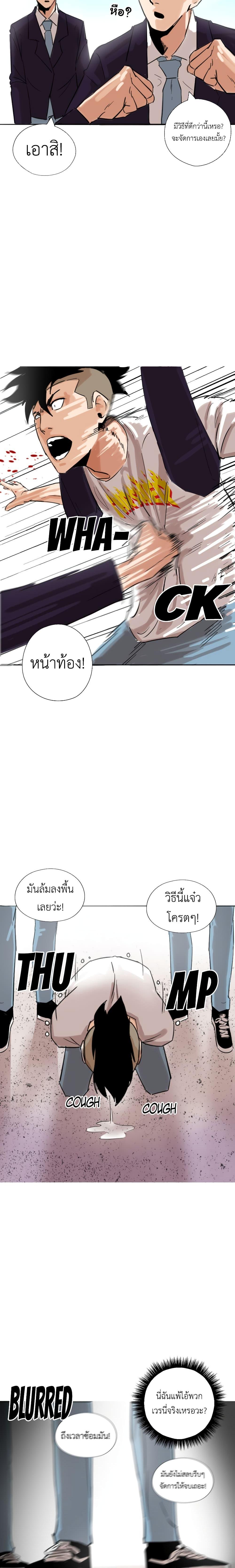 Manga-lc-com อ่านมังงะ อ่านการ์ตูน ออนไลน์ ฟรี Pisang Raja ตอนที่ 1 2 3 4 5 6 7 8 9 10 11 12 13 14 ฟรี ไม่มีโฆษณา Manga-lc - อ่าน มังงะ อ่าน การ์ตูน ออนไลน์ อ่านมังงะ ฟรี