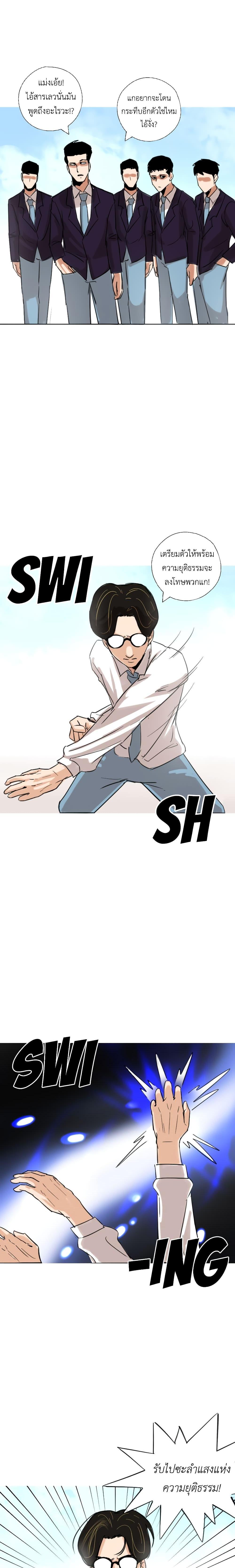 Manga-lc-com อ่านมังงะ อ่านการ์ตูน ออนไลน์ ฟรี Pisang Raja ตอนที่ 1 2 3 4 5 6 7 8 9 10 11 12 13 14 ฟรี ไม่มีโฆษณา Manga-lc - อ่าน มังงะ อ่าน การ์ตูน ออนไลน์ อ่านมังงะ ฟรี