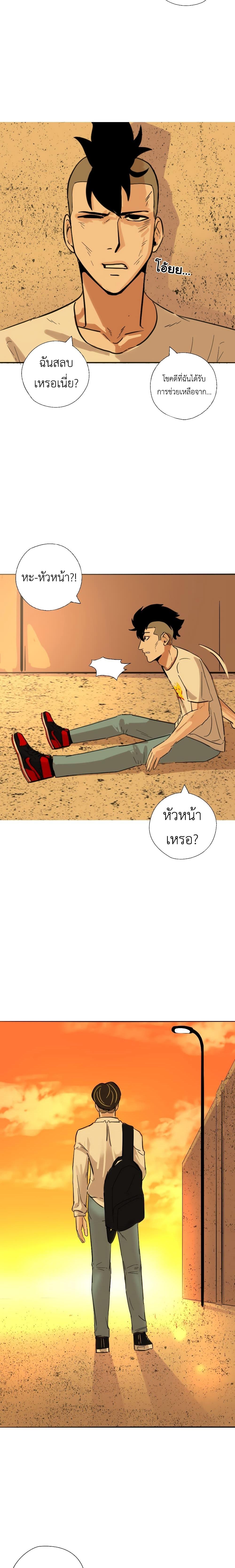 Manga-lc-com อ่านมังงะ อ่านการ์ตูน ออนไลน์ ฟรี Pisang Raja ตอนที่ 1 2 3 4 5 6 7 8 9 10 11 12 13 14 ฟรี ไม่มีโฆษณา Manga-lc - อ่าน มังงะ อ่าน การ์ตูน ออนไลน์ อ่านมังงะ ฟรี