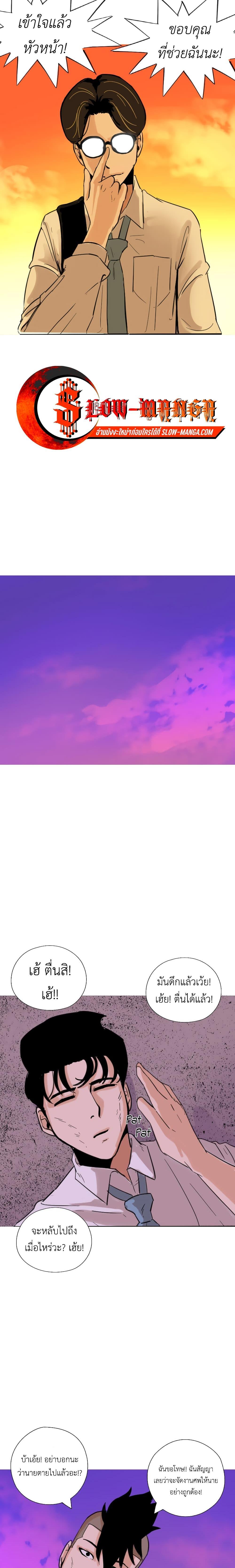 Manga-lc-com อ่านมังงะ อ่านการ์ตูน ออนไลน์ ฟรี Pisang Raja ตอนที่ 1 2 3 4 5 6 7 8 9 10 11 12 13 14 ฟรี ไม่มีโฆษณา Manga-lc - อ่าน มังงะ อ่าน การ์ตูน ออนไลน์ อ่านมังงะ ฟรี