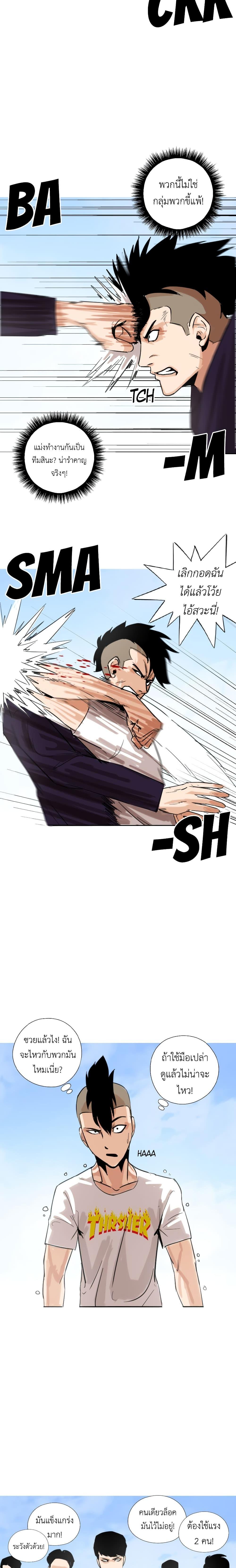 Manga-lc-com อ่านมังงะ อ่านการ์ตูน ออนไลน์ ฟรี Pisang Raja ตอนที่ 1 2 3 4 5 6 7 8 9 10 11 12 13 14 ฟรี ไม่มีโฆษณา Manga-lc - อ่าน มังงะ อ่าน การ์ตูน ออนไลน์ อ่านมังงะ ฟรี