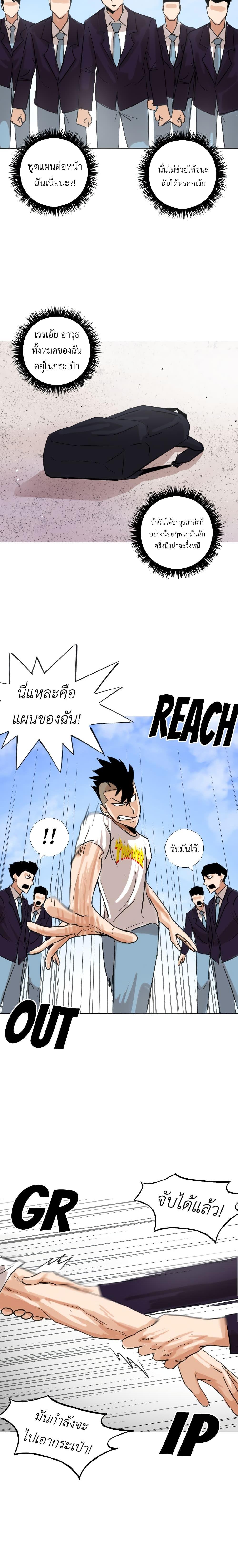 Manga-lc-com อ่านมังงะ อ่านการ์ตูน ออนไลน์ ฟรี Pisang Raja ตอนที่ 1 2 3 4 5 6 7 8 9 10 11 12 13 14 ฟรี ไม่มีโฆษณา Manga-lc - อ่าน มังงะ อ่าน การ์ตูน ออนไลน์ อ่านมังงะ ฟรี