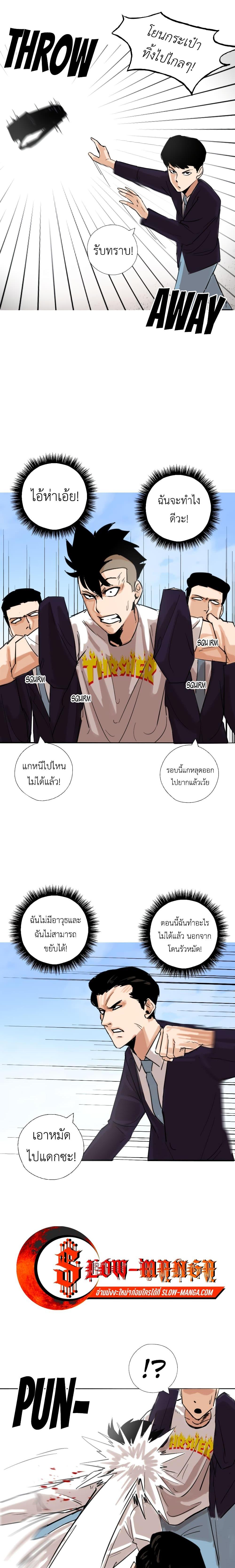 Manga-lc-com อ่านมังงะ อ่านการ์ตูน ออนไลน์ ฟรี Pisang Raja ตอนที่ 1 2 3 4 5 6 7 8 9 10 11 12 13 14 ฟรี ไม่มีโฆษณา Manga-lc - อ่าน มังงะ อ่าน การ์ตูน ออนไลน์ อ่านมังงะ ฟรี