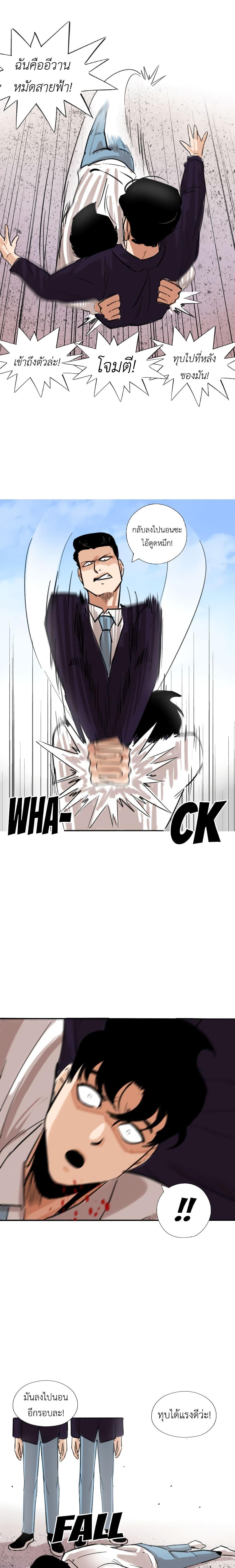 Manga-lc-com อ่านมังงะ อ่านการ์ตูน ออนไลน์ ฟรี Pisang Raja ตอนที่ 1 2 3 4 5 6 7 8 9 10 11 12 13 14 ฟรี ไม่มีโฆษณา Manga-lc - อ่าน มังงะ อ่าน การ์ตูน ออนไลน์ อ่านมังงะ ฟรี