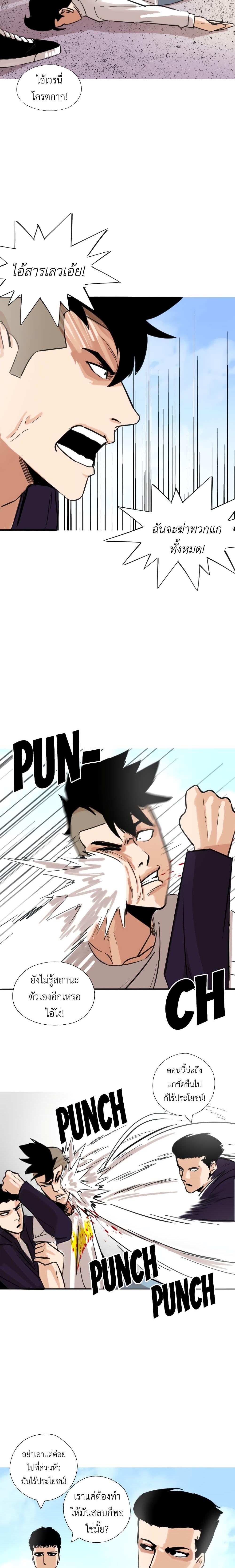 Manga-lc-com อ่านมังงะ อ่านการ์ตูน ออนไลน์ ฟรี Pisang Raja ตอนที่ 1 2 3 4 5 6 7 8 9 10 11 12 13 14 ฟรี ไม่มีโฆษณา Manga-lc - อ่าน มังงะ อ่าน การ์ตูน ออนไลน์ อ่านมังงะ ฟรี