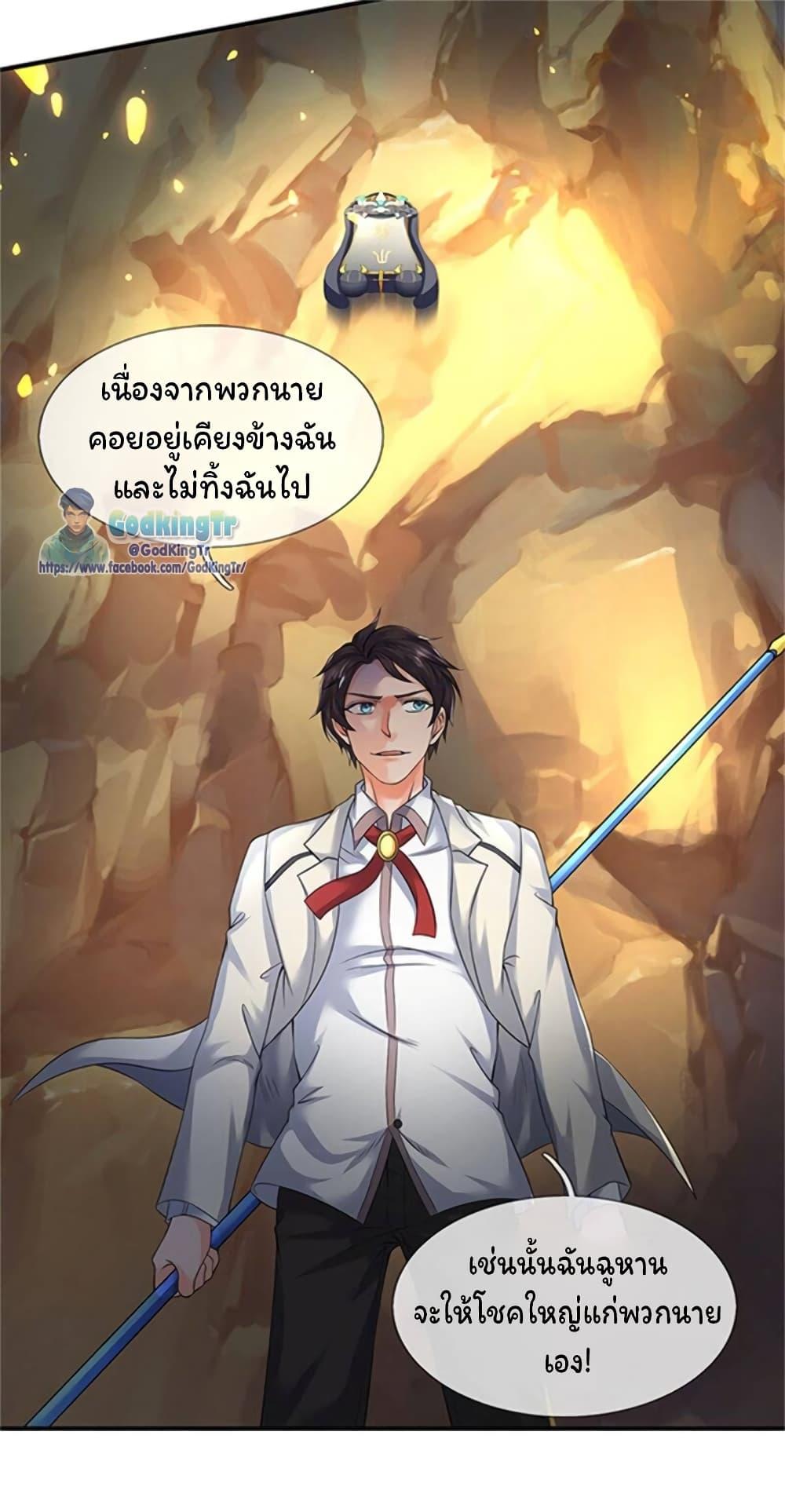 Manga-lc-com อ่านมังงะ อ่านการ์ตูน ออนไลน์ ฟรี Eternal god King ตอนที่ 1 2 3 4 5 6 7 8 9 10 11 12 13 14 ฟรี ไม่มีโฆษณา Manga-lc - อ่าน มังงะ อ่าน การ์ตูน ออนไลน์ อ่านมังงะ ฟรี