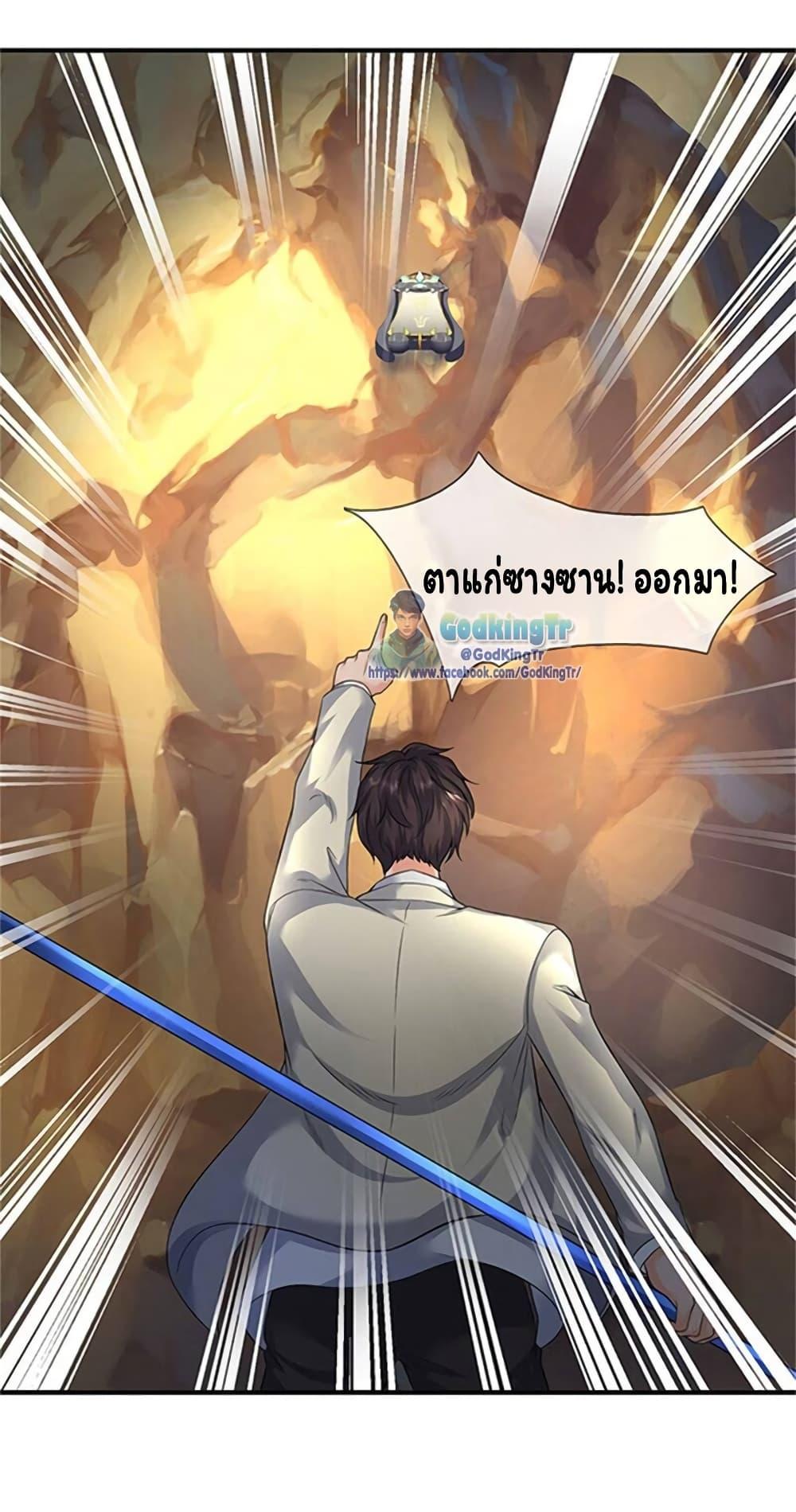 Manga-lc-com อ่านมังงะ อ่านการ์ตูน ออนไลน์ ฟรี Eternal god King ตอนที่ 1 2 3 4 5 6 7 8 9 10 11 12 13 14 ฟรี ไม่มีโฆษณา Manga-lc - อ่าน มังงะ อ่าน การ์ตูน ออนไลน์ อ่านมังงะ ฟรี