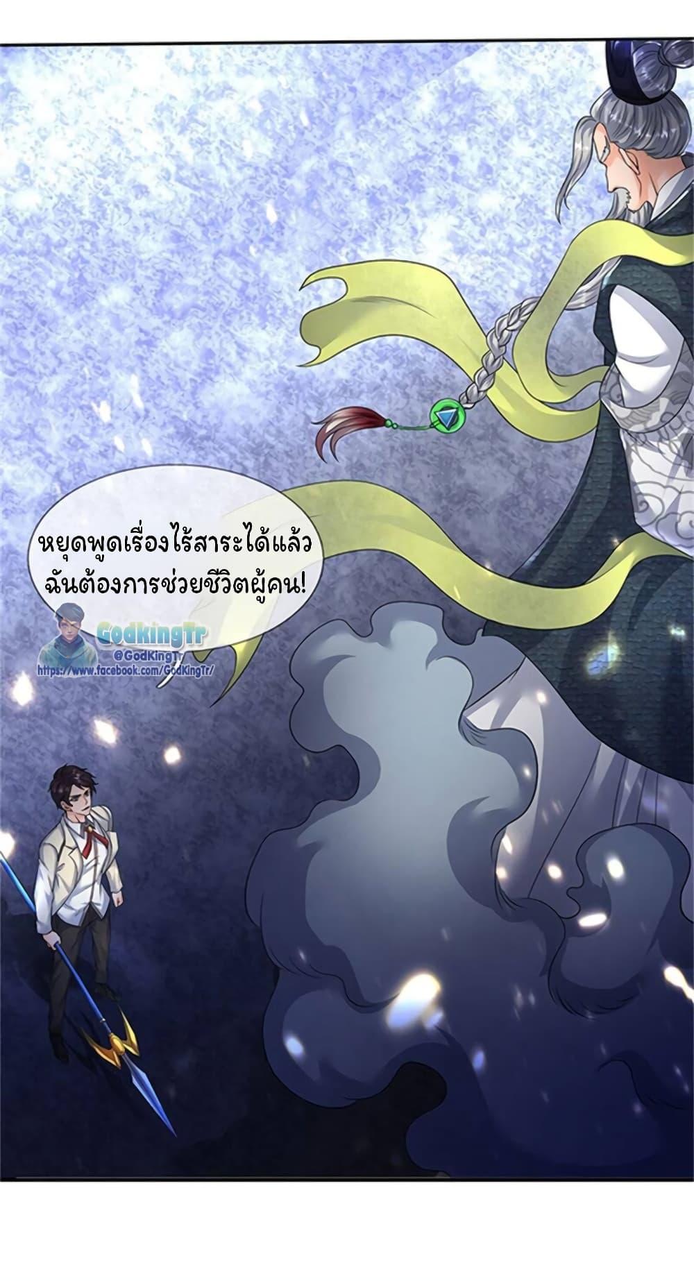 Manga-lc-com อ่านมังงะ อ่านการ์ตูน ออนไลน์ ฟรี Eternal god King ตอนที่ 1 2 3 4 5 6 7 8 9 10 11 12 13 14 ฟรี ไม่มีโฆษณา Manga-lc - อ่าน มังงะ อ่าน การ์ตูน ออนไลน์ อ่านมังงะ ฟรี
