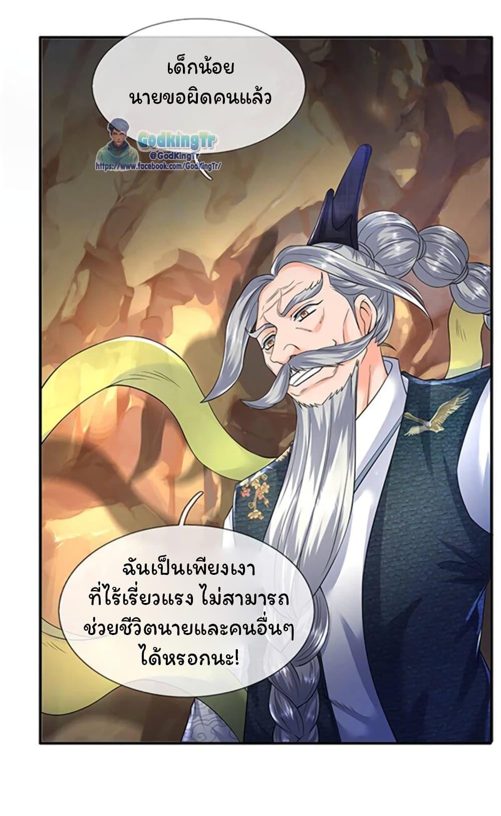 Manga-lc-com อ่านมังงะ อ่านการ์ตูน ออนไลน์ ฟรี Eternal god King ตอนที่ 1 2 3 4 5 6 7 8 9 10 11 12 13 14 ฟรี ไม่มีโฆษณา Manga-lc - อ่าน มังงะ อ่าน การ์ตูน ออนไลน์ อ่านมังงะ ฟรี