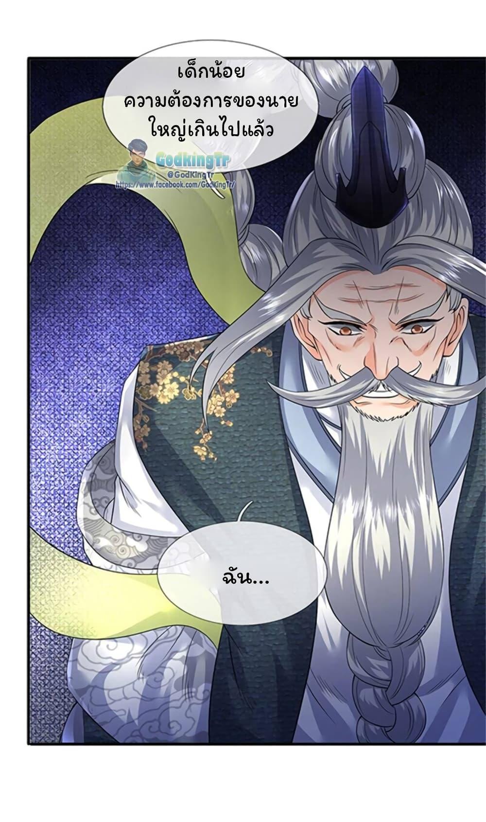 Manga-lc-com อ่านมังงะ อ่านการ์ตูน ออนไลน์ ฟรี Eternal god King ตอนที่ 1 2 3 4 5 6 7 8 9 10 11 12 13 14 ฟรี ไม่มีโฆษณา Manga-lc - อ่าน มังงะ อ่าน การ์ตูน ออนไลน์ อ่านมังงะ ฟรี