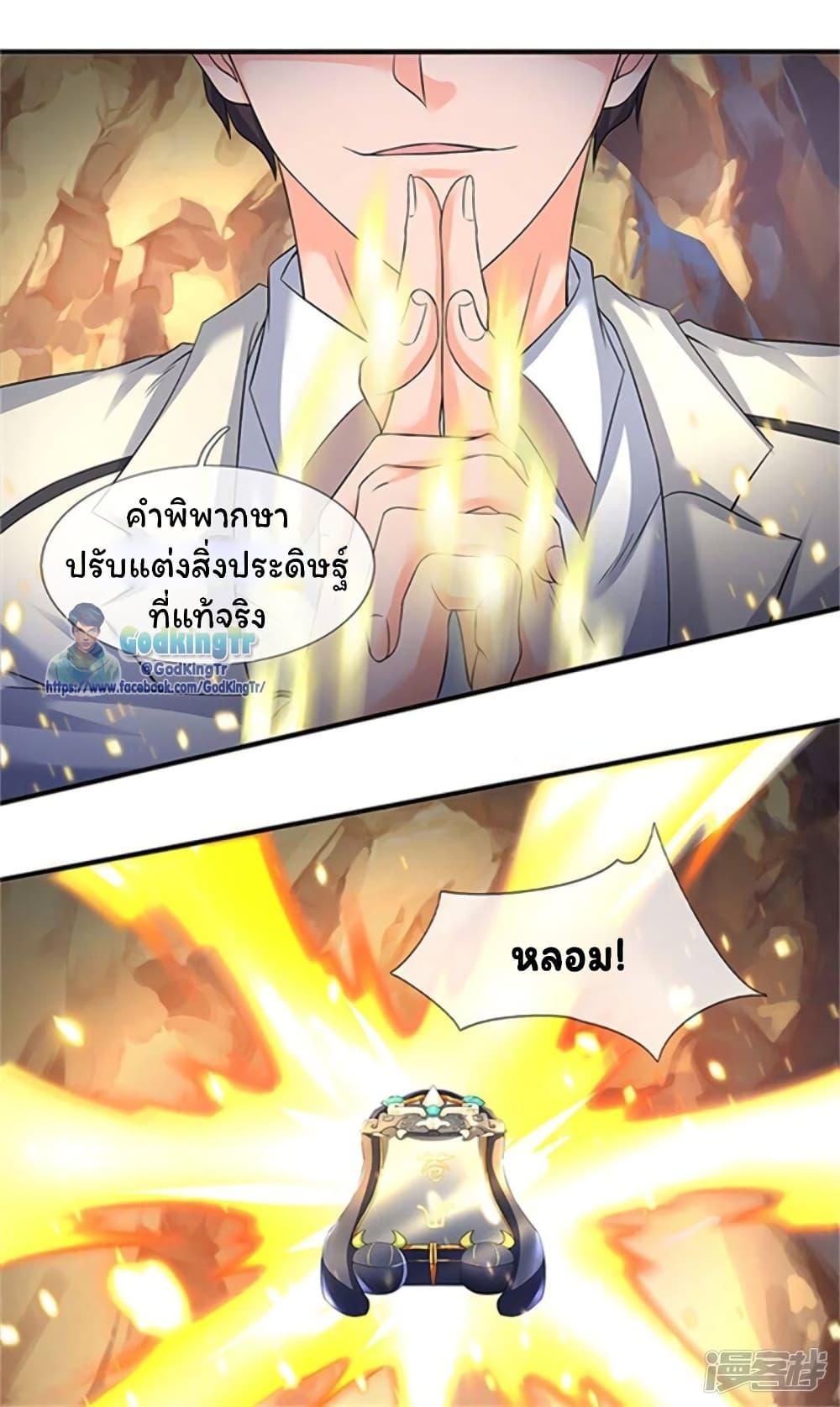 Manga-lc-com อ่านมังงะ อ่านการ์ตูน ออนไลน์ ฟรี Eternal god King ตอนที่ 1 2 3 4 5 6 7 8 9 10 11 12 13 14 ฟรี ไม่มีโฆษณา Manga-lc - อ่าน มังงะ อ่าน การ์ตูน ออนไลน์ อ่านมังงะ ฟรี