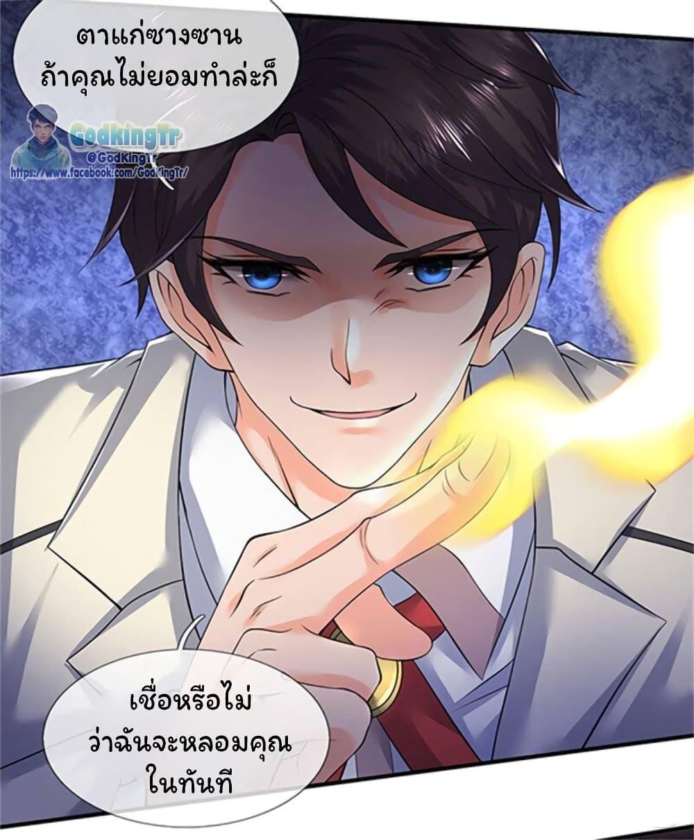Manga-lc-com อ่านมังงะ อ่านการ์ตูน ออนไลน์ ฟรี Eternal god King ตอนที่ 1 2 3 4 5 6 7 8 9 10 11 12 13 14 ฟรี ไม่มีโฆษณา Manga-lc - อ่าน มังงะ อ่าน การ์ตูน ออนไลน์ อ่านมังงะ ฟรี