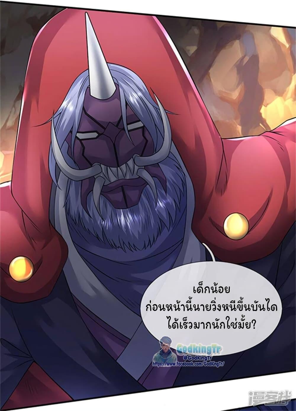 Manga-lc-com อ่านมังงะ อ่านการ์ตูน ออนไลน์ ฟรี Eternal god King ตอนที่ 1 2 3 4 5 6 7 8 9 10 11 12 13 14 ฟรี ไม่มีโฆษณา Manga-lc - อ่าน มังงะ อ่าน การ์ตูน ออนไลน์ อ่านมังงะ ฟรี