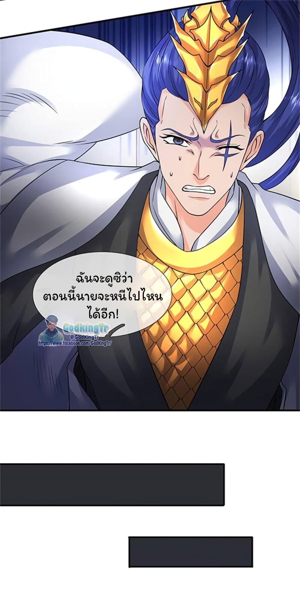 Manga-lc-com อ่านมังงะ อ่านการ์ตูน ออนไลน์ ฟรี Eternal god King ตอนที่ 1 2 3 4 5 6 7 8 9 10 11 12 13 14 ฟรี ไม่มีโฆษณา Manga-lc - อ่าน มังงะ อ่าน การ์ตูน ออนไลน์ อ่านมังงะ ฟรี