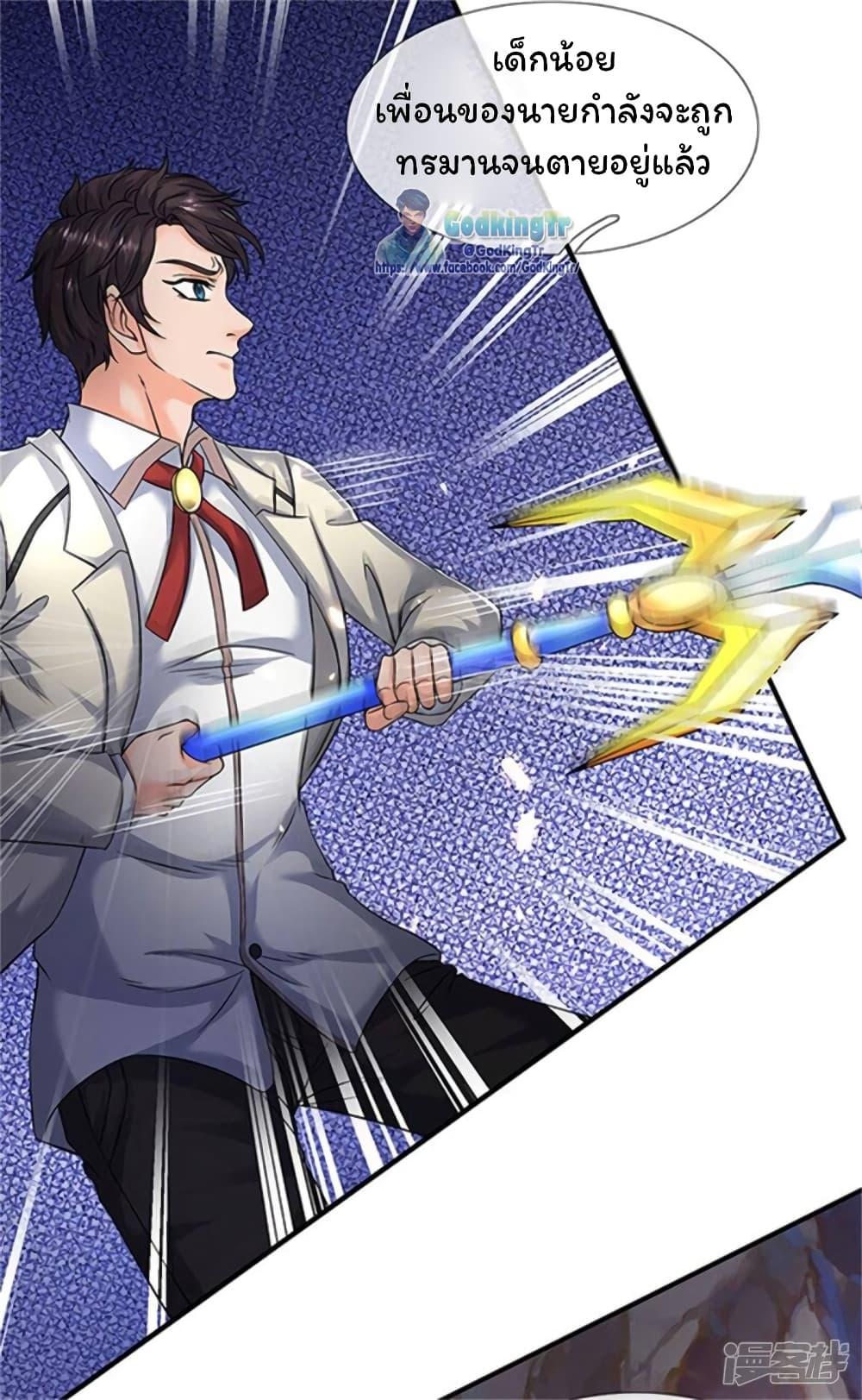 Manga-lc-com อ่านมังงะ อ่านการ์ตูน ออนไลน์ ฟรี Eternal god King ตอนที่ 1 2 3 4 5 6 7 8 9 10 11 12 13 14 ฟรี ไม่มีโฆษณา Manga-lc - อ่าน มังงะ อ่าน การ์ตูน ออนไลน์ อ่านมังงะ ฟรี