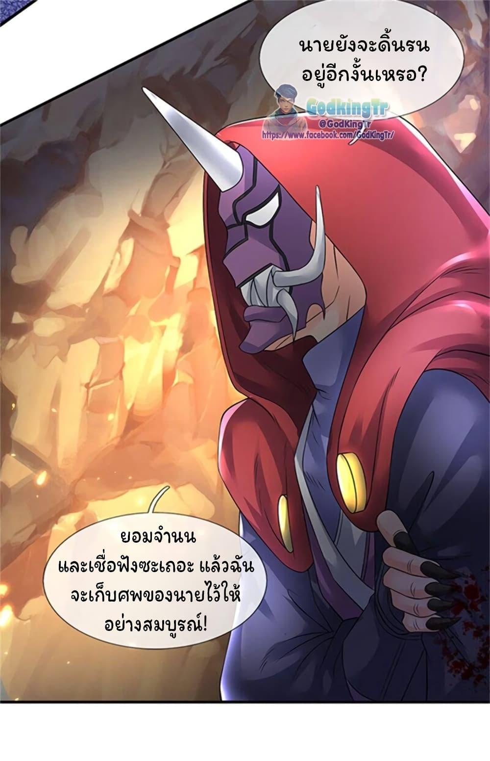 Manga-lc-com อ่านมังงะ อ่านการ์ตูน ออนไลน์ ฟรี Eternal god King ตอนที่ 1 2 3 4 5 6 7 8 9 10 11 12 13 14 ฟรี ไม่มีโฆษณา Manga-lc - อ่าน มังงะ อ่าน การ์ตูน ออนไลน์ อ่านมังงะ ฟรี