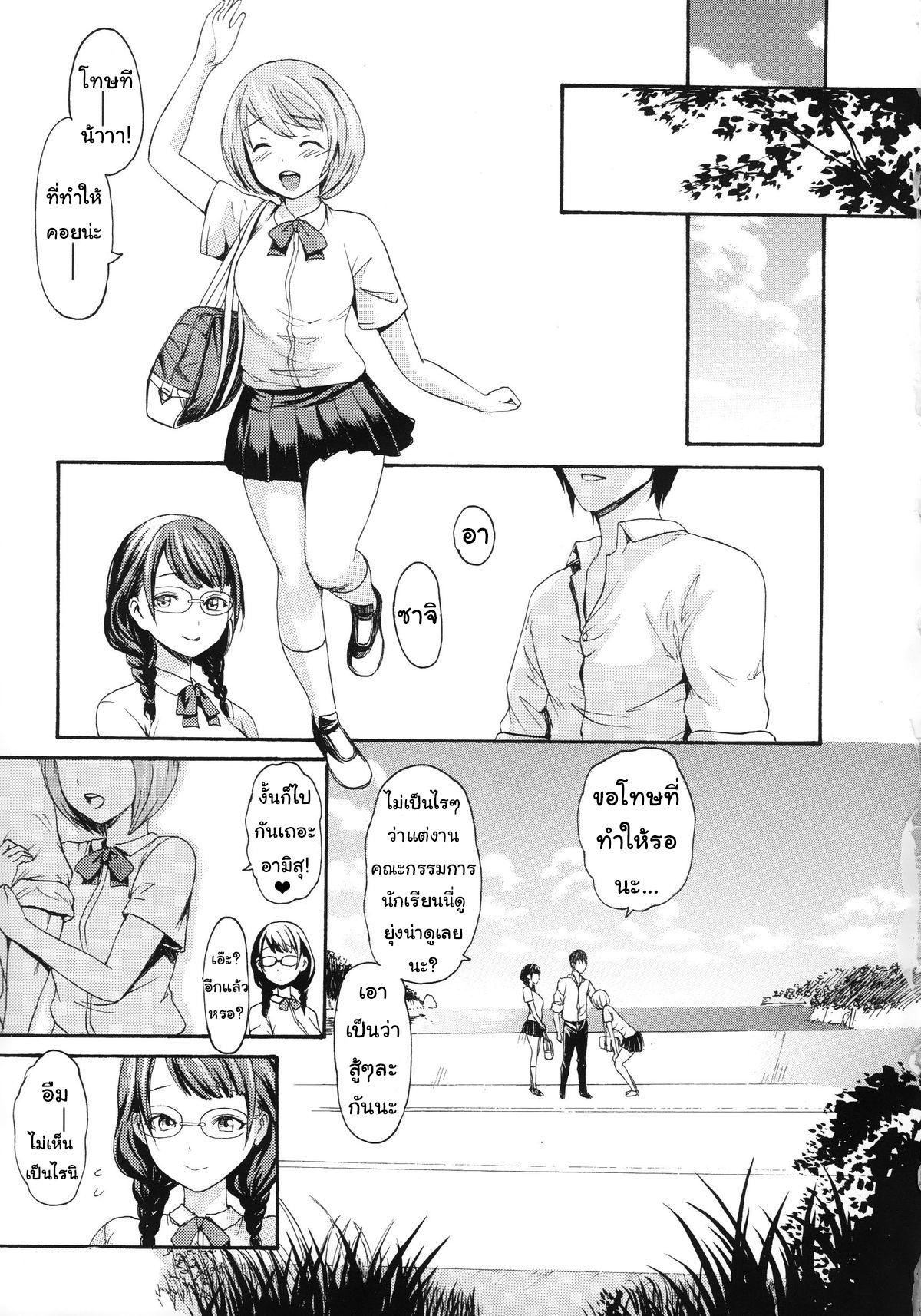 Doujin-Lc- อ่าน โดจิน มังฮวา เกาหลี ญี่ปุ่น จีน แปลไทย เพื่อนกันก็ต้องแบ่งกันบ้าง [E-Musu Aki] Karikoi (Yawahada Otome) ตอนที่ 1 2 3 4 5 6 7 8 9 10 11 12 13 14 ฟรี ไม่มีโฆษณา อ่าน โดจิน Manhwa เกาหลี ญี่ปุ่น จีน เรามีครบ คัดมาให้เน้นๆ โดจิน 18+ รับประกันความฟินโดย  Doujin Lc