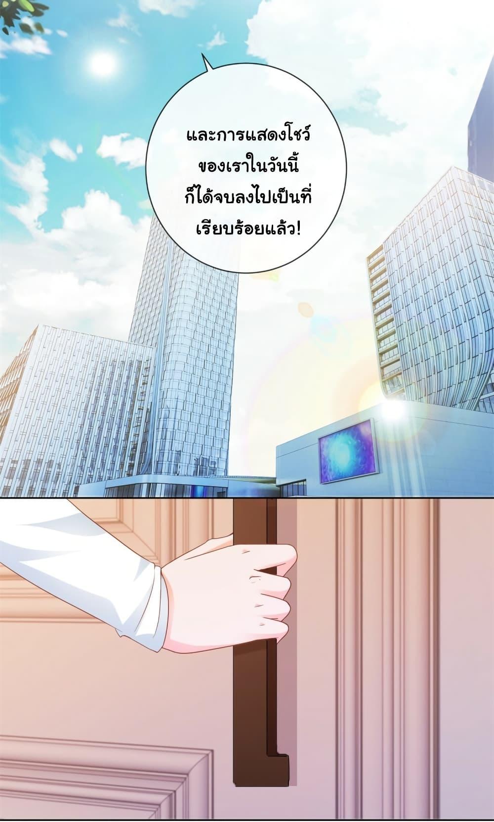 Manga-lc-com อ่านมังงะ อ่านการ์ตูน ออนไลน์ ฟรี The Lovely Wife And Strange Marriage ตอนที่ 1 2 3 4 5 6 7 8 9 10 11 12 13 14 ฟรี ไม่มีโฆษณา Manga-lc - อ่าน มังงะ อ่าน การ์ตูน ออนไลน์ อ่านมังงะ ฟรี