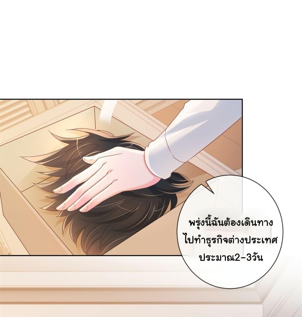 Manga-lc-com อ่านมังงะ อ่านการ์ตูน ออนไลน์ ฟรี The Lovely Wife And Strange Marriage ตอนที่ 1 2 3 4 5 6 7 8 9 10 11 12 13 14 ฟรี ไม่มีโฆษณา Manga-lc - อ่าน มังงะ อ่าน การ์ตูน ออนไลน์ อ่านมังงะ ฟรี