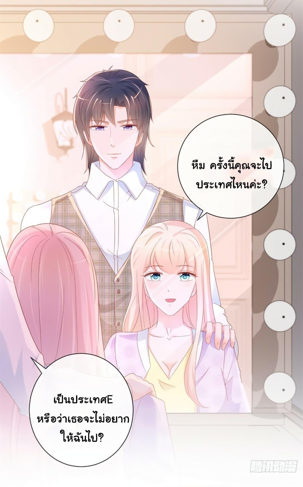 Manga-lc-com อ่านมังงะ อ่านการ์ตูน ออนไลน์ ฟรี The Lovely Wife And Strange Marriage ตอนที่ 1 2 3 4 5 6 7 8 9 10 11 12 13 14 ฟรี ไม่มีโฆษณา Manga-lc - อ่าน มังงะ อ่าน การ์ตูน ออนไลน์ อ่านมังงะ ฟรี