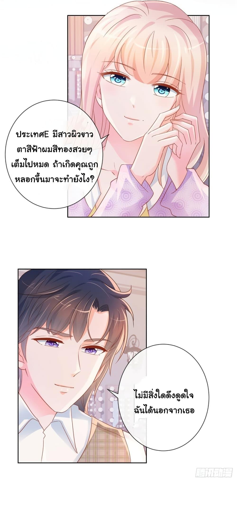 Manga-lc-com อ่านมังงะ อ่านการ์ตูน ออนไลน์ ฟรี The Lovely Wife And Strange Marriage ตอนที่ 1 2 3 4 5 6 7 8 9 10 11 12 13 14 ฟรี ไม่มีโฆษณา Manga-lc - อ่าน มังงะ อ่าน การ์ตูน ออนไลน์ อ่านมังงะ ฟรี