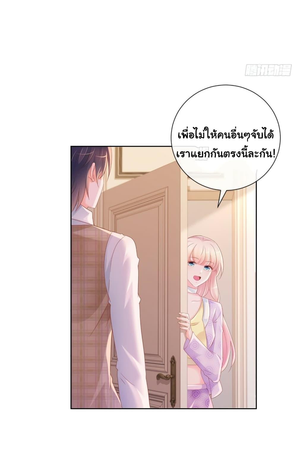 Manga-lc-com อ่านมังงะ อ่านการ์ตูน ออนไลน์ ฟรี The Lovely Wife And Strange Marriage ตอนที่ 1 2 3 4 5 6 7 8 9 10 11 12 13 14 ฟรี ไม่มีโฆษณา Manga-lc - อ่าน มังงะ อ่าน การ์ตูน ออนไลน์ อ่านมังงะ ฟรี