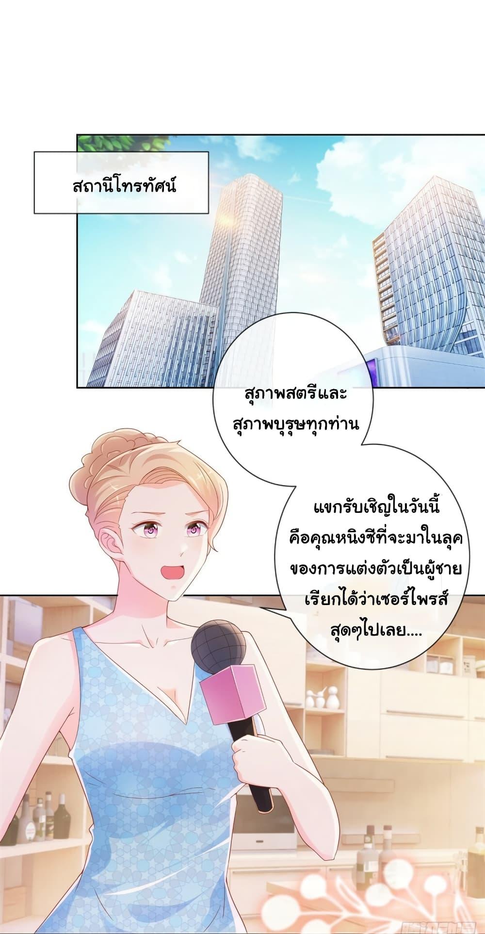 Manga-lc-com อ่านมังงะ อ่านการ์ตูน ออนไลน์ ฟรี The Lovely Wife And Strange Marriage ตอนที่ 1 2 3 4 5 6 7 8 9 10 11 12 13 14 ฟรี ไม่มีโฆษณา Manga-lc - อ่าน มังงะ อ่าน การ์ตูน ออนไลน์ อ่านมังงะ ฟรี