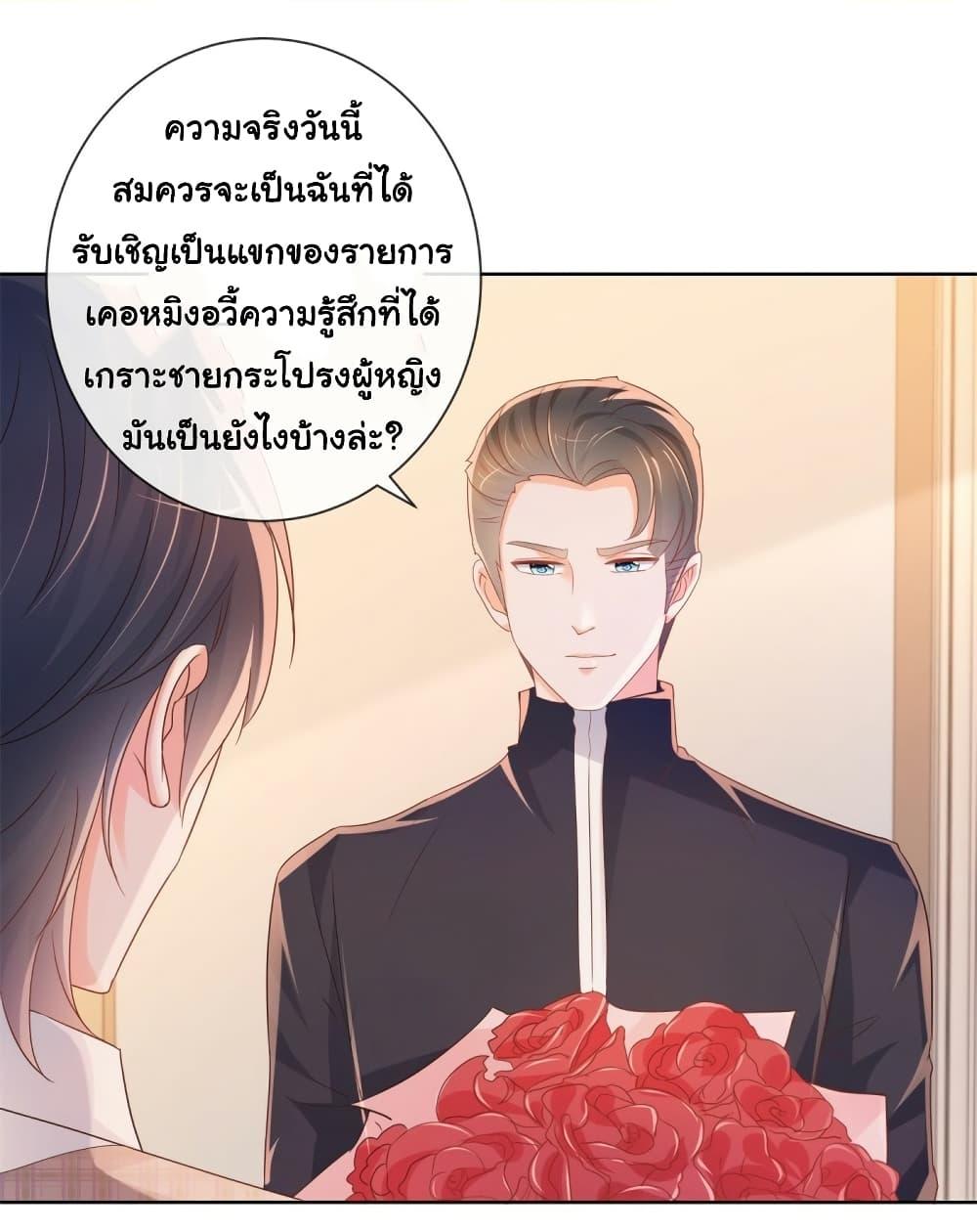 Manga-lc-com อ่านมังงะ อ่านการ์ตูน ออนไลน์ ฟรี The Lovely Wife And Strange Marriage ตอนที่ 1 2 3 4 5 6 7 8 9 10 11 12 13 14 ฟรี ไม่มีโฆษณา Manga-lc - อ่าน มังงะ อ่าน การ์ตูน ออนไลน์ อ่านมังงะ ฟรี