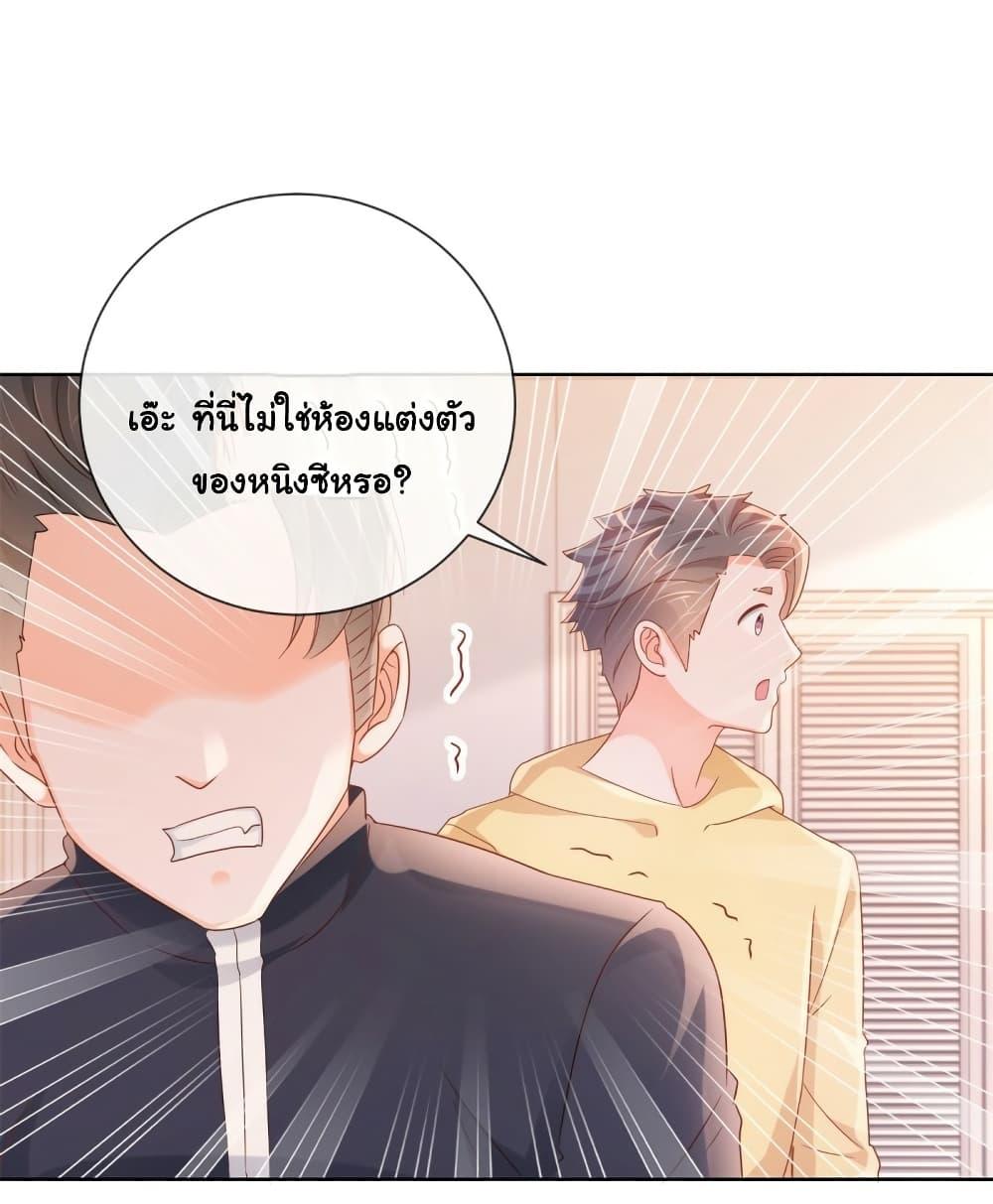 Manga-lc-com อ่านมังงะ อ่านการ์ตูน ออนไลน์ ฟรี The Lovely Wife And Strange Marriage ตอนที่ 1 2 3 4 5 6 7 8 9 10 11 12 13 14 ฟรี ไม่มีโฆษณา Manga-lc - อ่าน มังงะ อ่าน การ์ตูน ออนไลน์ อ่านมังงะ ฟรี