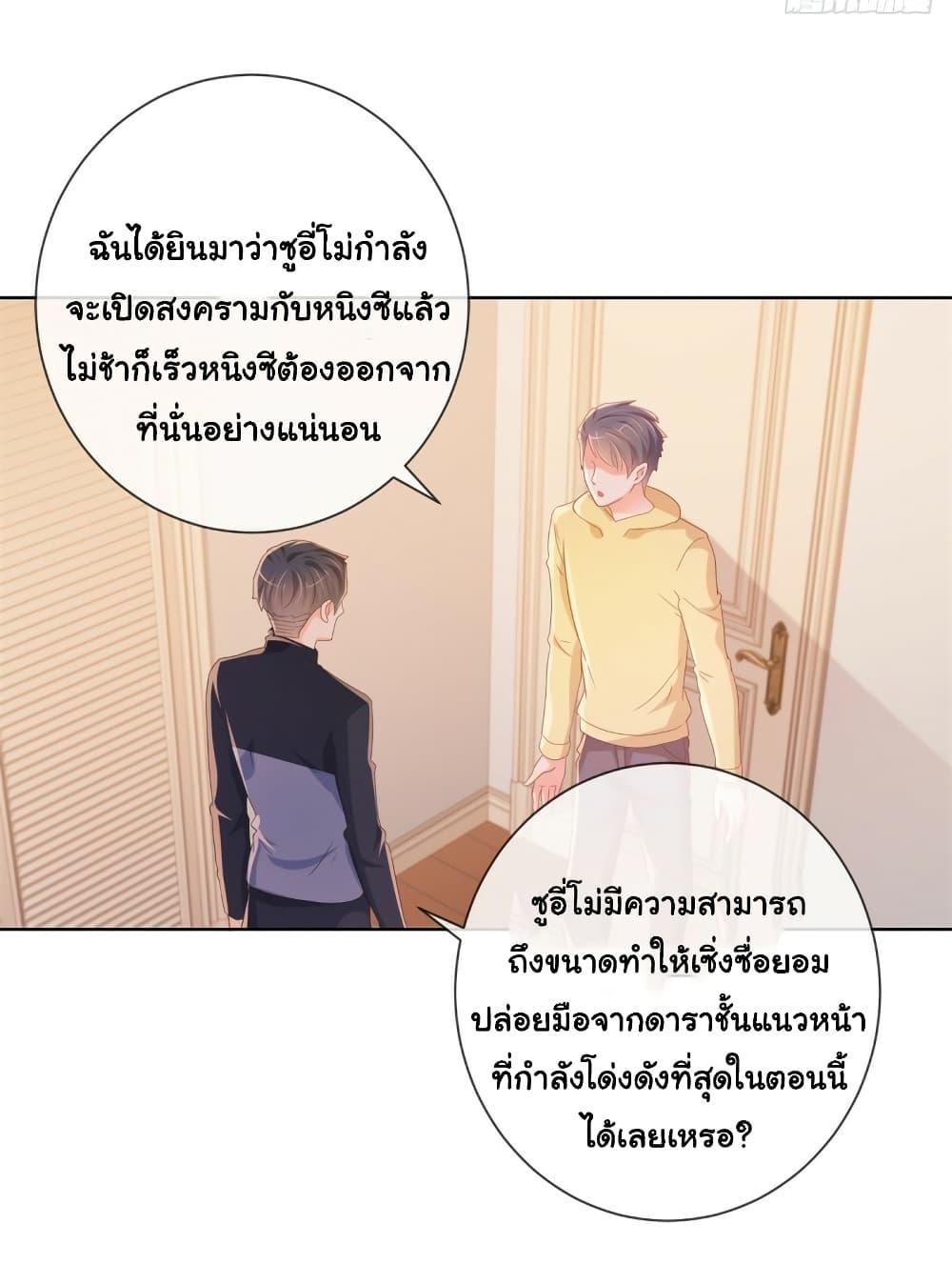 Manga-lc-com อ่านมังงะ อ่านการ์ตูน ออนไลน์ ฟรี The Lovely Wife And Strange Marriage ตอนที่ 1 2 3 4 5 6 7 8 9 10 11 12 13 14 ฟรี ไม่มีโฆษณา Manga-lc - อ่าน มังงะ อ่าน การ์ตูน ออนไลน์ อ่านมังงะ ฟรี