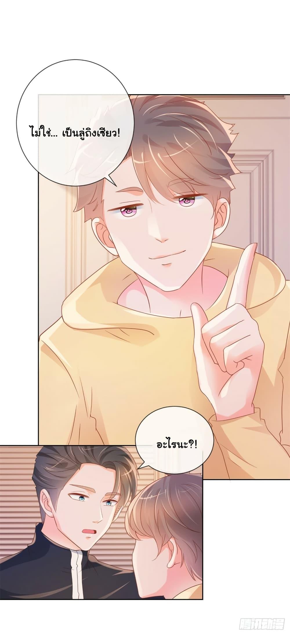 Manga-lc-com อ่านมังงะ อ่านการ์ตูน ออนไลน์ ฟรี The Lovely Wife And Strange Marriage ตอนที่ 1 2 3 4 5 6 7 8 9 10 11 12 13 14 ฟรี ไม่มีโฆษณา Manga-lc - อ่าน มังงะ อ่าน การ์ตูน ออนไลน์ อ่านมังงะ ฟรี