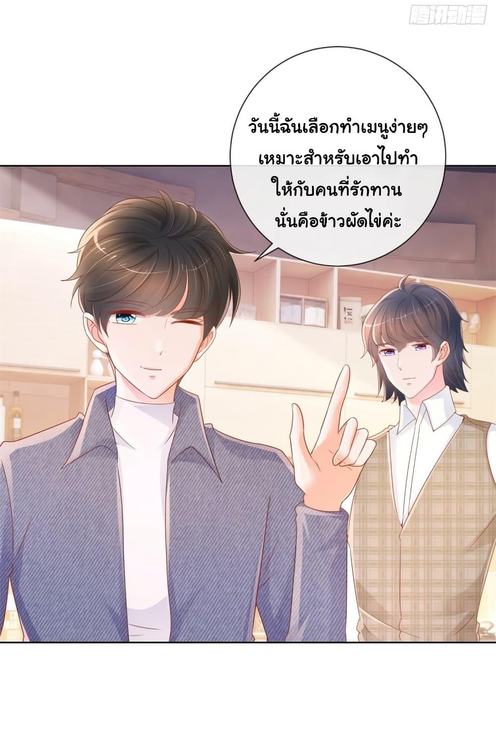 Manga-lc-com อ่านมังงะ อ่านการ์ตูน ออนไลน์ ฟรี The Lovely Wife And Strange Marriage ตอนที่ 1 2 3 4 5 6 7 8 9 10 11 12 13 14 ฟรี ไม่มีโฆษณา Manga-lc - อ่าน มังงะ อ่าน การ์ตูน ออนไลน์ อ่านมังงะ ฟรี