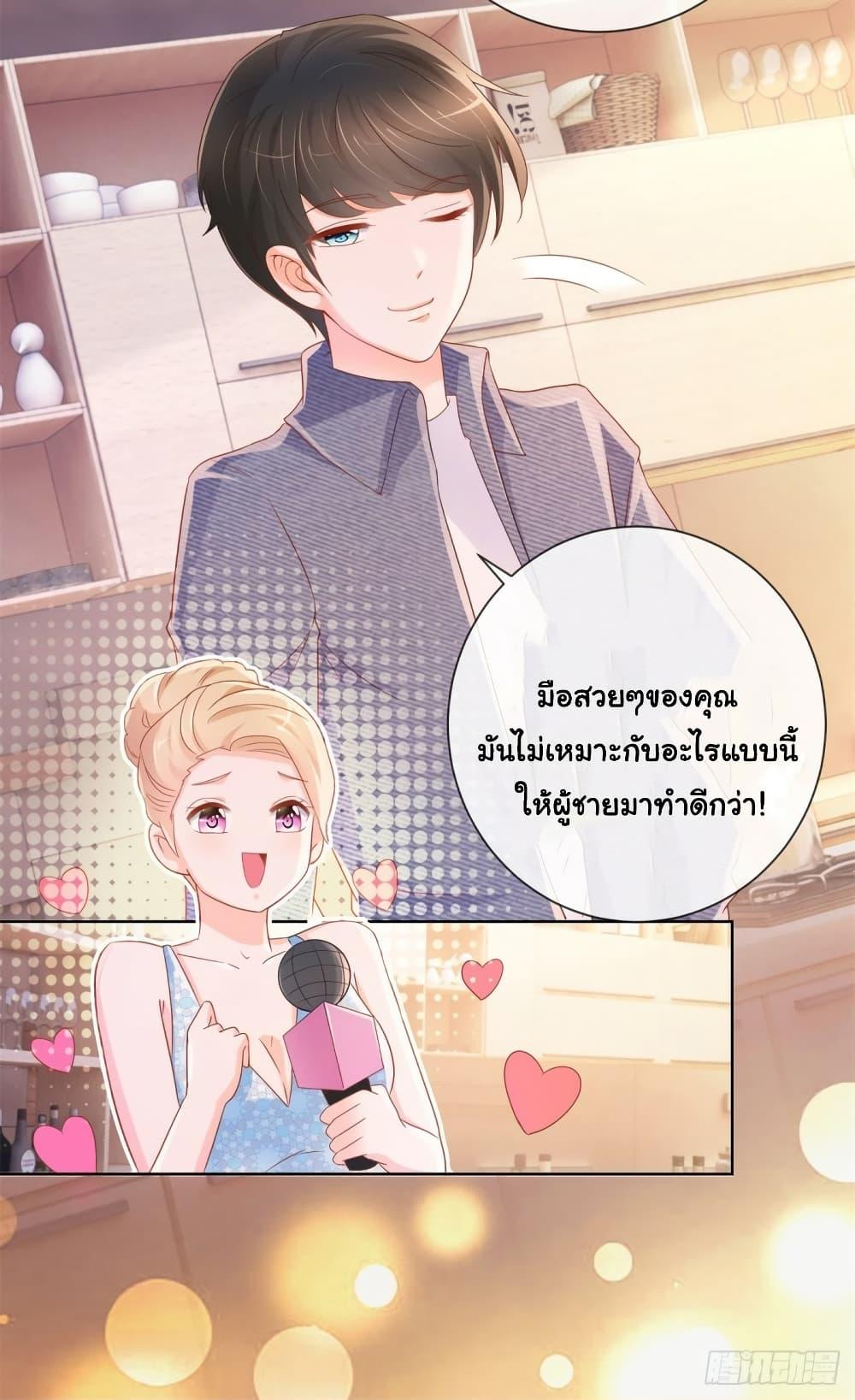 Manga-lc-com อ่านมังงะ อ่านการ์ตูน ออนไลน์ ฟรี The Lovely Wife And Strange Marriage ตอนที่ 1 2 3 4 5 6 7 8 9 10 11 12 13 14 ฟรี ไม่มีโฆษณา Manga-lc - อ่าน มังงะ อ่าน การ์ตูน ออนไลน์ อ่านมังงะ ฟรี